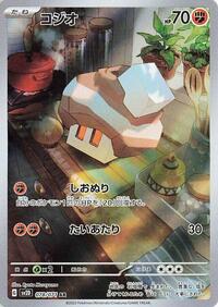 Nacli - Clay Burst - #078 - Pokemon TCG card
