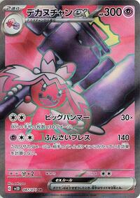 Tinkaton ex - Clay Burst - #087 - Pokemon TCG card