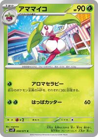 Steenee #008 Steenee - Snow Hazard - #008 - Pokemon TCG card