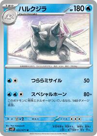 Cetitan #022 Cetitan - Snow Hazard - #022 - Pokemon TCG card