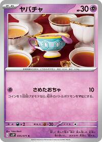 Sinistea #035 Sinistea - Snow Hazard - #035 - Pokemon TCG card