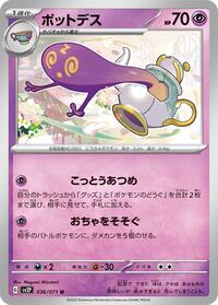 Polteageist #036 Polteageist - Snow Hazard - #036 - Pokemon TCG card