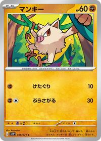 Mankey #038 Mankey - Snow Hazard - #038 - Pokemon TCG card
