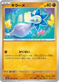 Glimmet #042 Glimmet - Snow Hazard - #042 - Pokemon TCG card