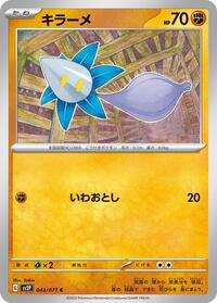 Glimmet #043 Glimmet - Snow Hazard - #043 - Pokemon TCG card