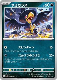 Murkrow #045 Murkrow - Snow Hazard - #045 - Pokemon TCG card