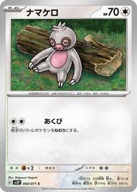 Slakoth #060 Slakoth - Snow Hazard - #060 - Pokemon TCG card
