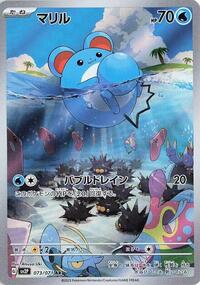 Marill #073 Marill - Snow Hazard - #073 - Pokemon TCG card