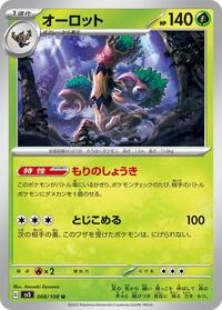 Trevenant #008 Trevenant - Ruler of the Black Flame - #008 - Pokemon TCG card