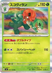Scovillain - Ruler of the Black Flame - #011 - Pokemon TCG card