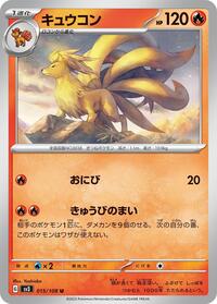 Ninetales #015 Ninetales - Ruler of the Black Flame - #015 - Pokemon TCG card
