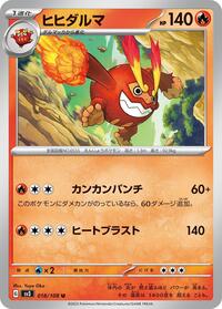 Darmanitan - Ruler of the Black Flame - #018 - Pokemon TCG card
