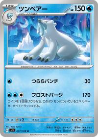 Beartic - Ruler of the Black Flame - #027 - Pokemon TCG card