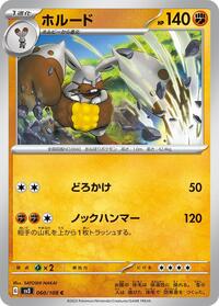 Diggersby #060 Diggersby - Ruler of the Black Flame - #060 - Pokemon TCG card