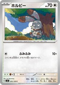 Bunnelby #095 Bunnelby - Ruler of the Black Flame - #095 - Pokemon TCG card