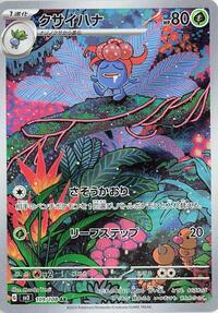 Gloom - Ruler of the Black Flame - #109 - Pokemon TCG card