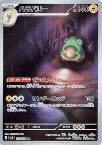 Bellibolt #112 Bellibolt - Ruler of the Black Flame - #112 - Pokemon TCG card