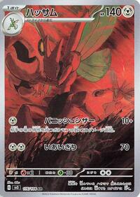 Scizor - Ruler of the Black Flame - #116 - Pokemon TCG card