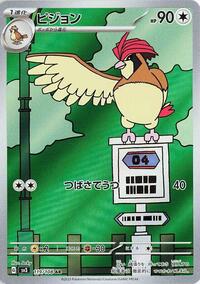 Pidgeotto - Ruler of the Black Flame - #119 - Pokemon TCG card