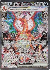 Charizard ex #134 Charizard ex - Ruler of the Black Flame - #134 - Pokemon TCG card