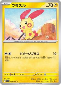 Plusle #014 Plusle - Raging Surf - #014 - Pokemon TCG card