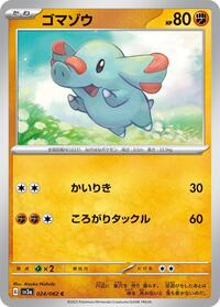 Phanpy - Raging Surf - #024 - Pokemon TCG card