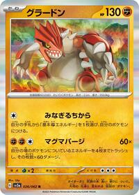 Groudon #026 Groudon - Raging Surf - #026 - Pokemon TCG card