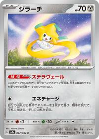 Jirachi #042 Jirachi - Raging Surf - #042 - Pokemon TCG card