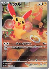 Plusle #065 Plusle - Raging Surf - #065 - Pokemon TCG card
