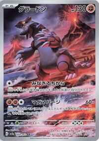 Groudon #069 Groudon - Raging Surf - #069 - Pokemon TCG card