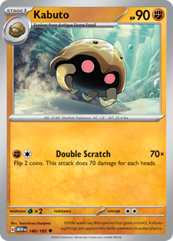 Kabuto #140 Kabuto - 151 - #140 - Pokemon TCG card