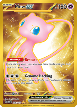 Mew ex - 151 - #205 - Pokemon TCG card