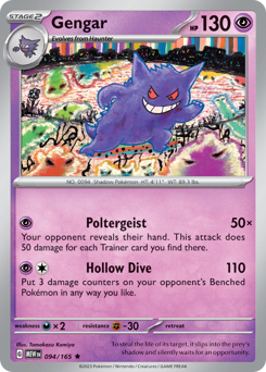 Gengar #94 Gengar - 151 - #94 - Pokemon TCG card