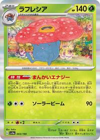 Vileplume #003 Vileplume - Shiny Treasure ex - #003 - Pokemon TCG card