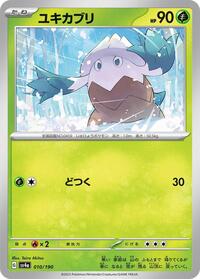 Snover - Shiny Treasure ex - #010 - Pokemon TCG card