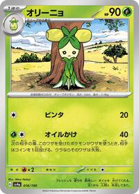 Dolliv #016 Dolliv - Shiny Treasure ex - #016 - Pokemon TCG card