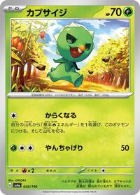 Capsakid - Shiny Treasure ex - #020 - Pokemon TCG card