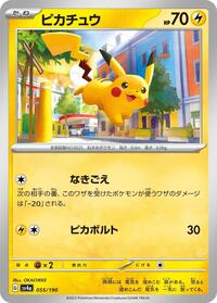 Pikachu #055 Pikachu - Shiny Treasure ex - #055 - Pokemon TCG card