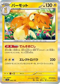 Pawmot - Shiny Treasure ex - #068 - Pokemon TCG card
