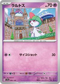 Ralts #080 Ralts - Shiny Treasure ex - #080 - Pokemon TCG card