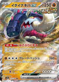 Great Tusk ex #112 Great Tusk ex - Shiny Treasure ex - #112 - Pokemon TCG card