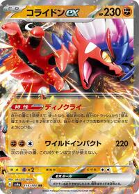 Koraidon ex #114 Koraidon ex - Shiny Treasure ex - #114 - Pokemon TCG card