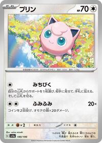 Jigglypuff - Shiny Treasure ex - #140 - Pokemon TCG card