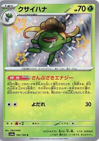 Gloom - Shiny Treasure ex - #192 - Pokemon TCG card