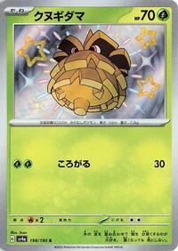 Pineco #198 Pineco - Shiny Treasure ex - #198 - Pokemon TCG card