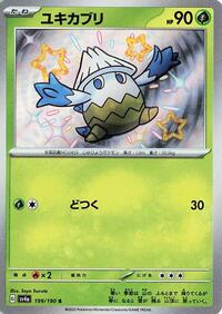 Snover - Shiny Treasure ex - #199 - Pokemon TCG card