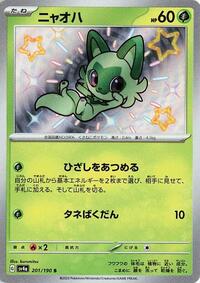 Sprigatito #201 Sprigatito - Shiny Treasure ex - #201 - Pokemon TCG card