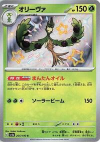 Arboliva #205 Arboliva - Shiny Treasure ex - #205 - Pokemon TCG card