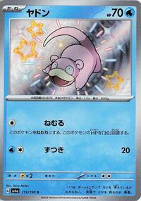 Slowpoke #219 Slowpoke - Shiny Treasure ex - #219 - Pokemon TCG card
