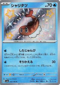 Tatsugiri #232 Tatsugiri - Shiny Treasure ex - #232 - Pokemon TCG card